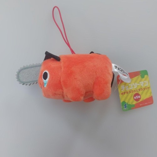 Peluche mascotte homme