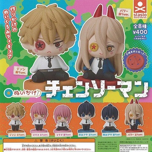 Collection jouets en - collection,